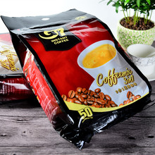 越南进口 中原G7速溶三合一咖啡 800g(16g*50袋）国际版