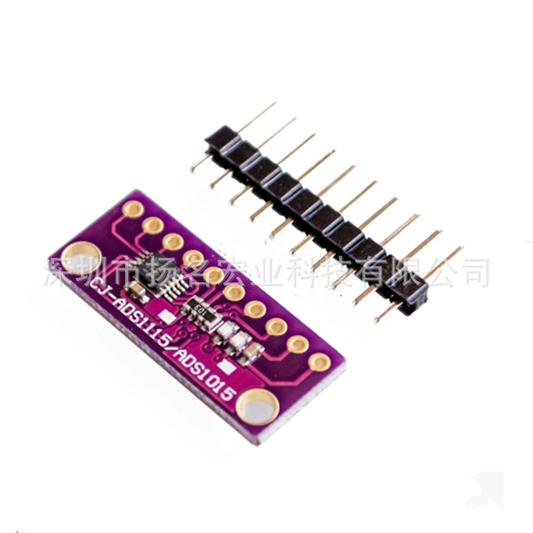 ADS1115  16Bit ADC  4 Channel 通道模数AD转换模块可调放大