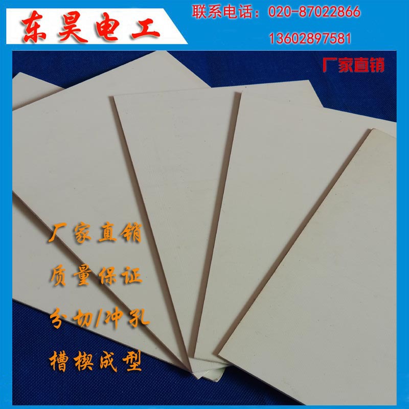 耐高温3250有机硅环氧层压布板   H级电机用G7板生产加工成型