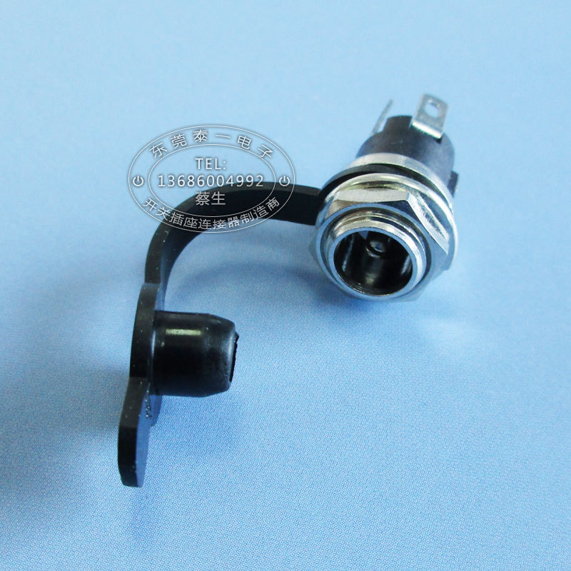 带防水盖DC电源插座圆形螺母垫片固定5521直流电源插座DC025M