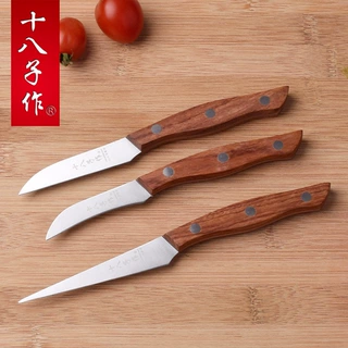 十八子水果雕花刀  花梨手柄雕花刀  厨房三宝  型号SDF-3