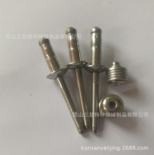 海马抽芯铆钉  304不锈钢海马钉铆钉 海马拉铆钉 沉头海马铆钉