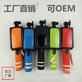 闪光灯;小夜灯;手机自拍杆