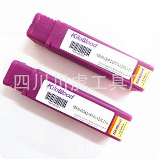 �ɶ�ǧľ90&deg;�C�A��㊵�/APKT1003㊵���SB90-20R2AP10-A20L110