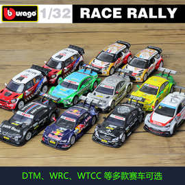 比美高 1:32奔驰AMG WRC 拉力赛车合金模型