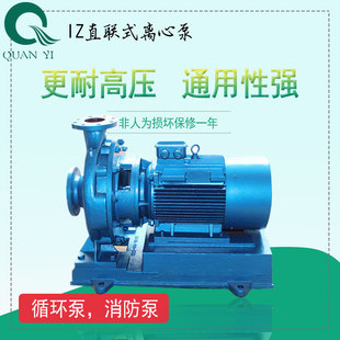 IZ��ֱʽ�μ������x�ı�5.5KW �r��ˮ�� ��������ˮ�ô���