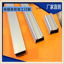 LED�Դ�X�����_ģ����6063   6061���|