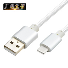 源头工厂 USB-C手机充电线usb3.1充电线适用于华为小米安卓等手机