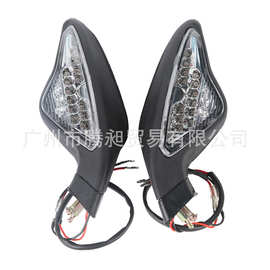 ZG1400 1098 反光镜 后视镜 倒车镜 带转向灯LED 07-09年