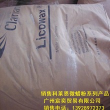 ԭ�b�����R��Ϟ��Licowax SϞ/OPϞ/�ɵ�Ϟ/EϞ ������ ΢Ϟ��