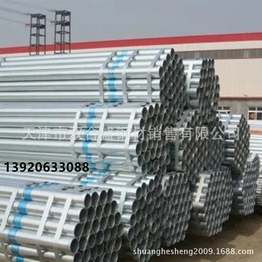 镀锌管，又称镀锌钢管，分热镀锌和电镀锌两种