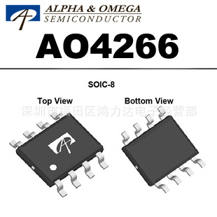 AOS 美国万代MOS管 AO4266E A04266E 全新原装
