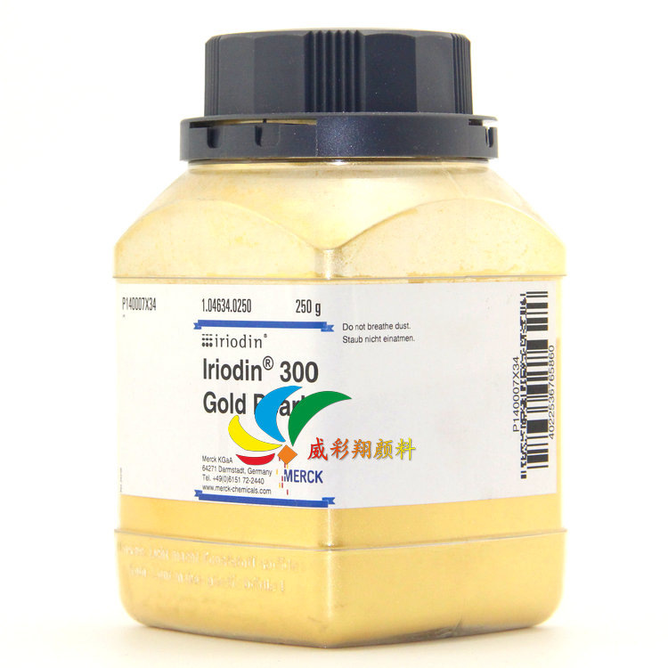 进口默克珠光粉IRIODIN 300 Gold Pearl注塑油墨印刷黄金色珠光粉