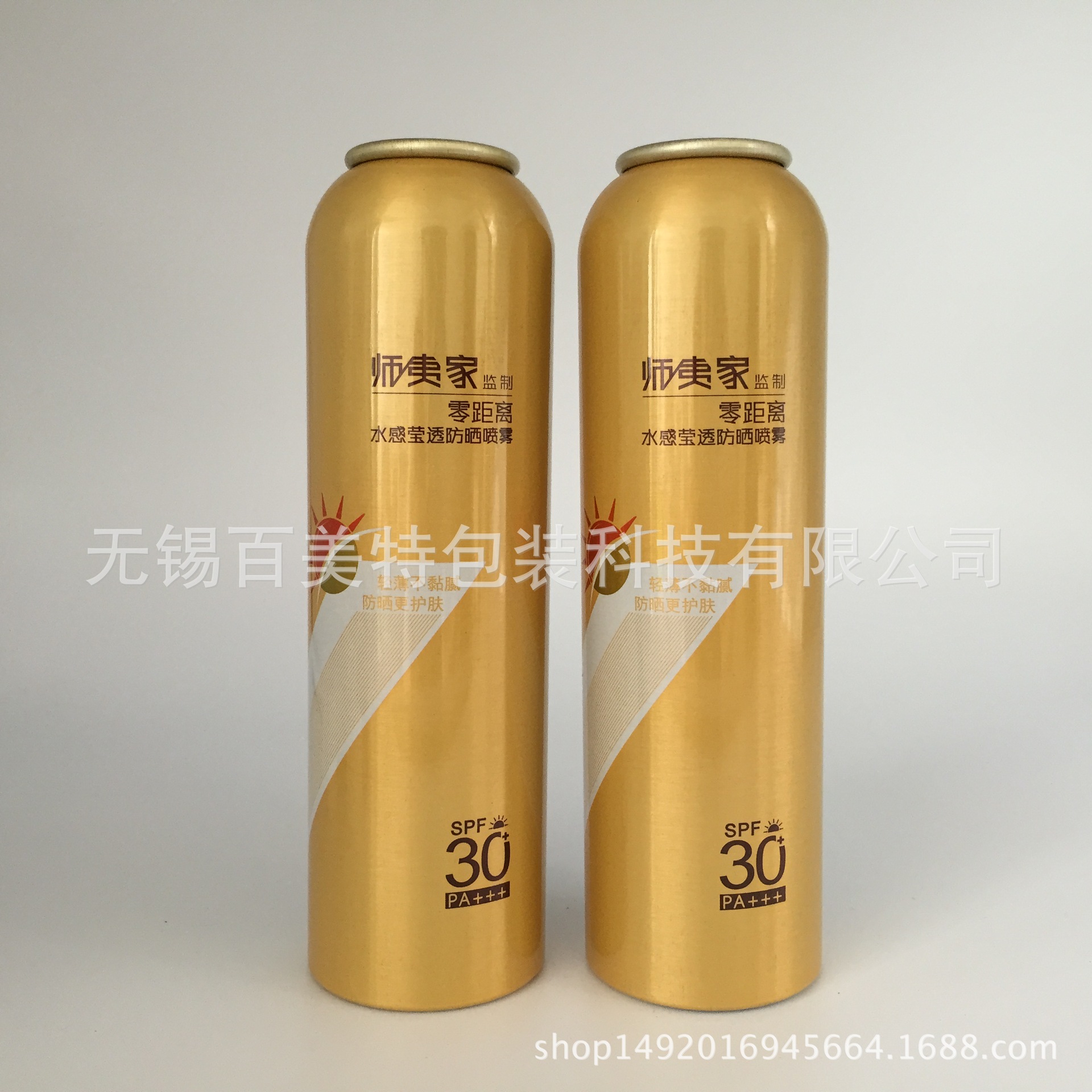200ml 300ml 光触媒喷雾 去甲醛喷雾瓶 压力铝罐 食用油喷剂 铝瓶