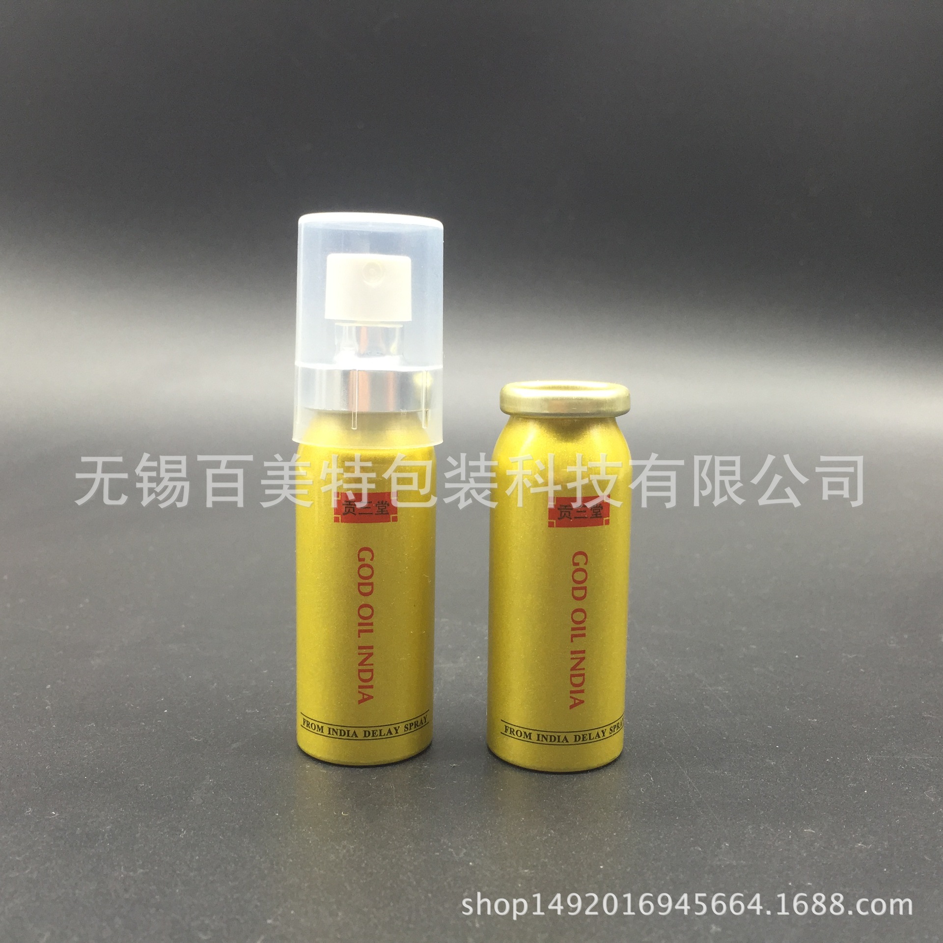 20ml 25ml 口气清新剂 口腔喷雾瓶 延时喷剂 印度神油 眼镜清洗剂