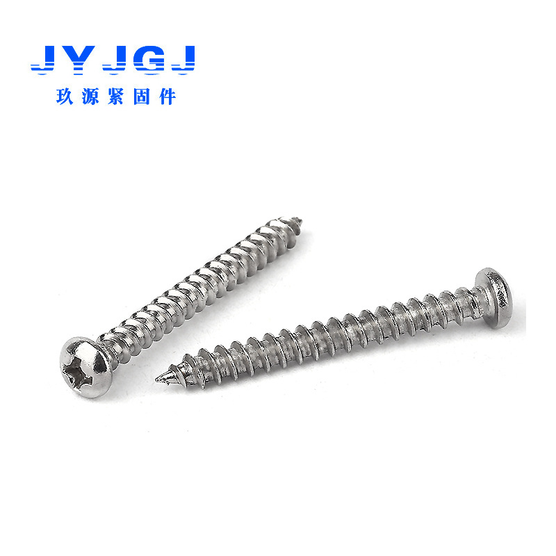 GB845 201不锈钢圆头十字自攻螺丝盘头自攻自攻件