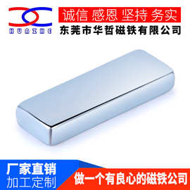 N52-35高强磁铁 10*3*5钕铁硼方形磁铁 窗帘门强力吸铁石厂家直销