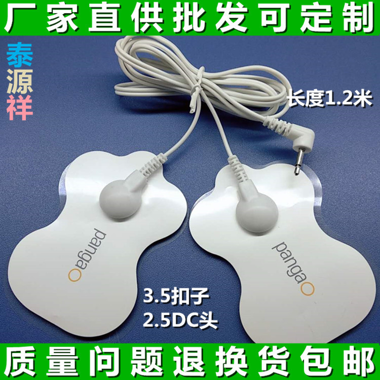 按摩器线一拖二铜泊丝扣线电极连接线经络理疗线治疗仪器导线配件