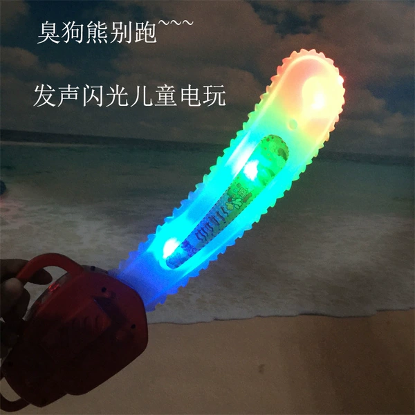 Light chainsaw