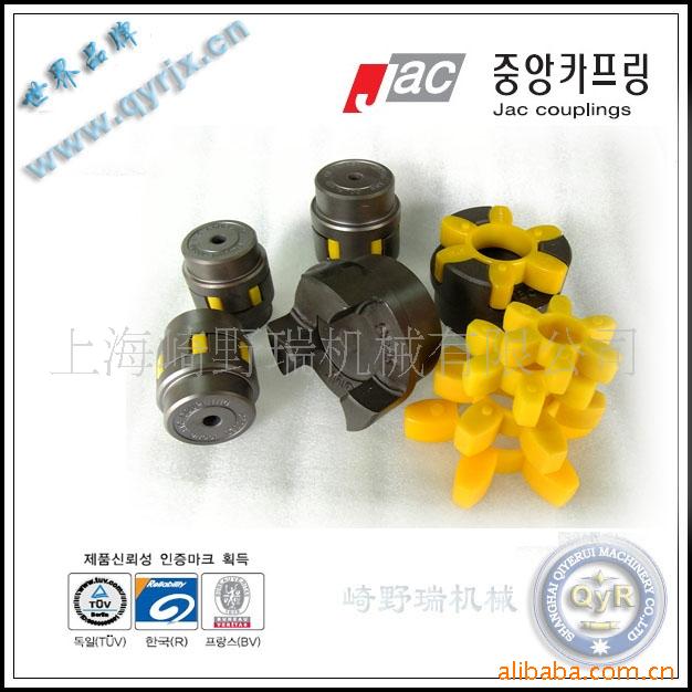 韩国JAC-JOONG-ANG联轴器.六角垫CR3545 . CR4560