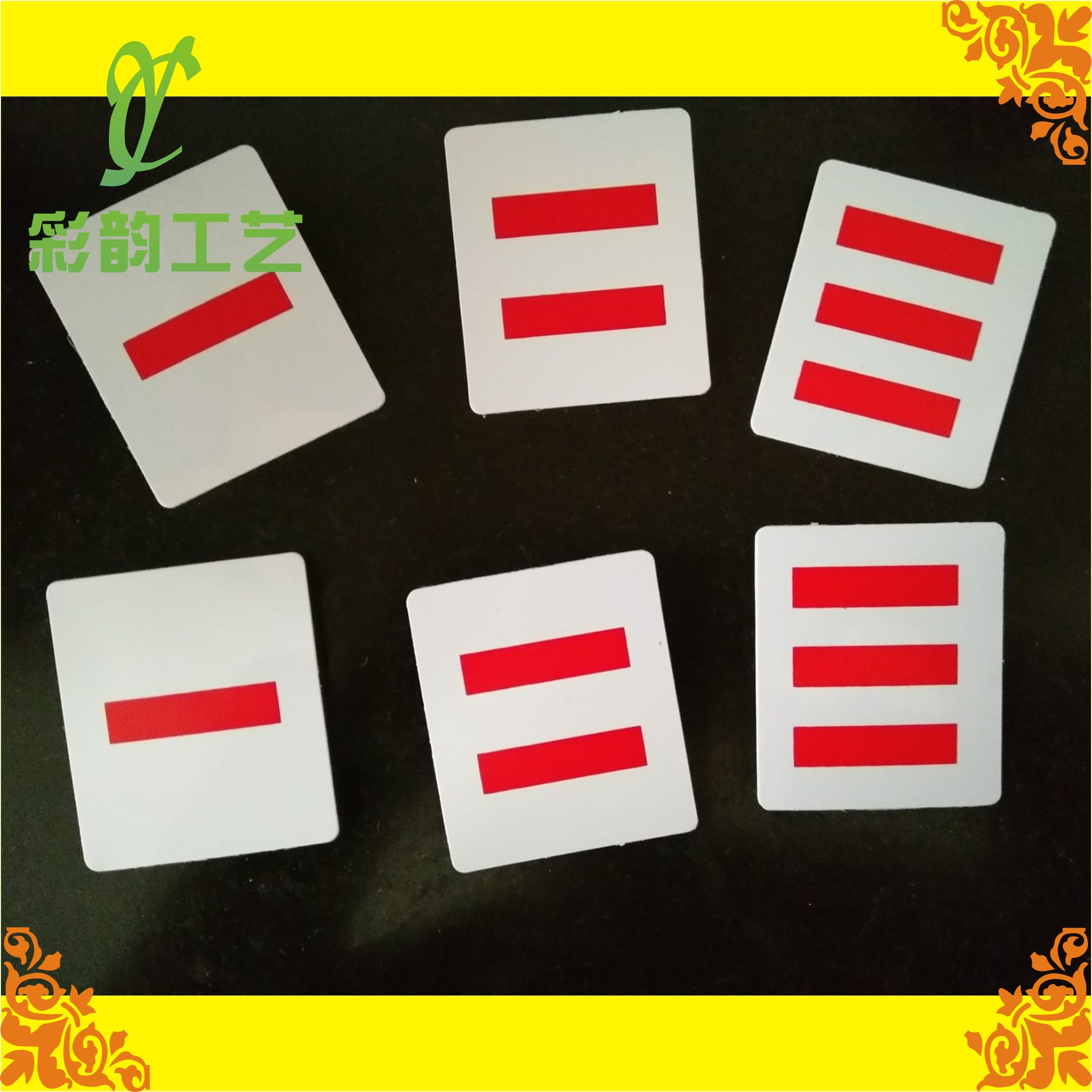 现货供应PVC少先队干部标志臂章 一杠两杠三杠队长标 PVC标识标牌