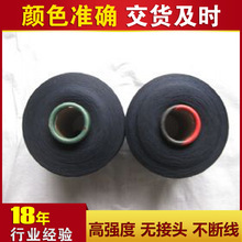 工厂供应低弹丝线高强sp线高速涤纶缝纫线sp涤纶线可按需制作加工