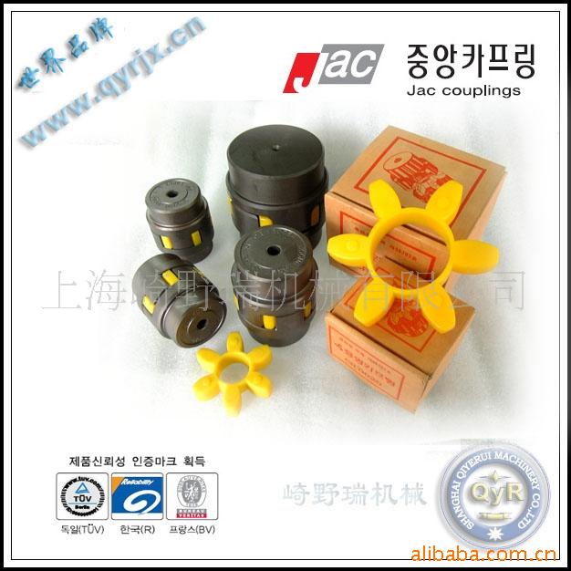 韩国JOONG ANG联轴器.梅花块CR6070