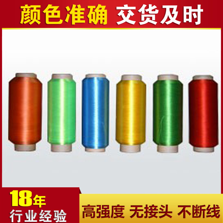 Factory Supply Polyester Yarn Dyed Beauty Seam Sewing Thread Polyester Sewing Thread Printing and Dyeing Processing Production by Need Wholesale Factory Supply Polyester Yarn Dyed Beauty Seam Sewing Thread Polyester Sewing Thread Printing and Dyeing Processing Production by Need Wholesale