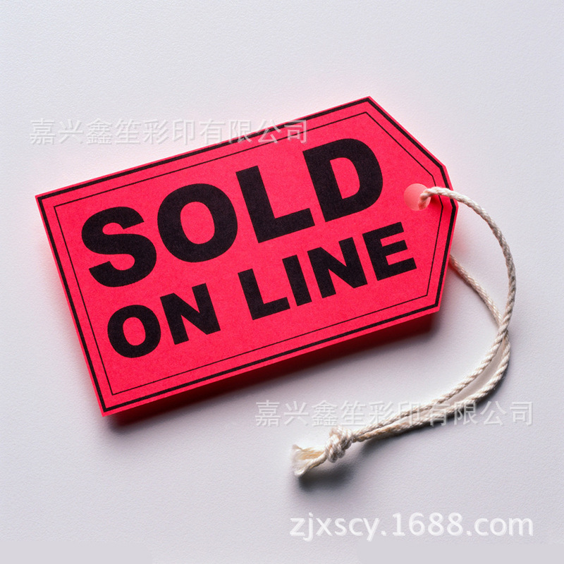 厂家制版印刷中高档服装吊牌设计女装商标烫金工艺铜版纸