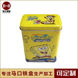 厂家批量供应马口铁罐 蜡烛罐 茶叶铁罐 铝罐 长方形铁盒