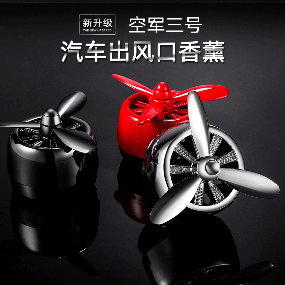Автомобильные духи на выходе ароматерапия автомобильный Кондиционер на выходе украшение Air Force № 3 № 2 Автомобильные Духи клип металл