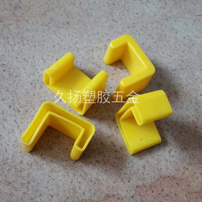 支架不等边槽钢胶套塑料保护套防滑地脚端头套U型槽塑料塞橡胶