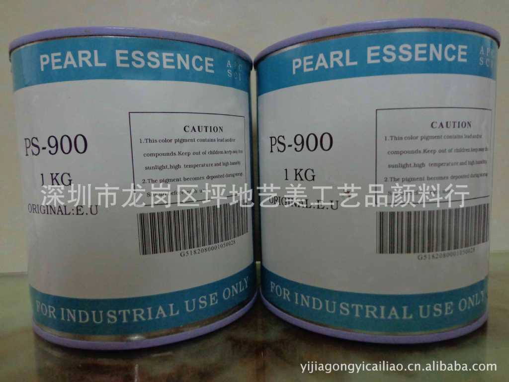 供应型号PS-900珍珠膏   PS-902珠光浆