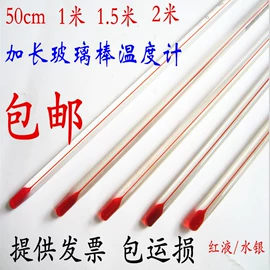 温度计水温计;温湿度计;其他温湿度表