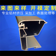灯箱卡布铝合金边框铝型材 LED显示屏边框型材加工生产