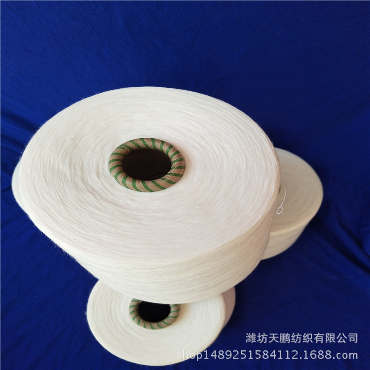 紧赛纺莫代尔棉纱40支JC60/M40，环锭纺天丝纱16支32支厂家天鹏