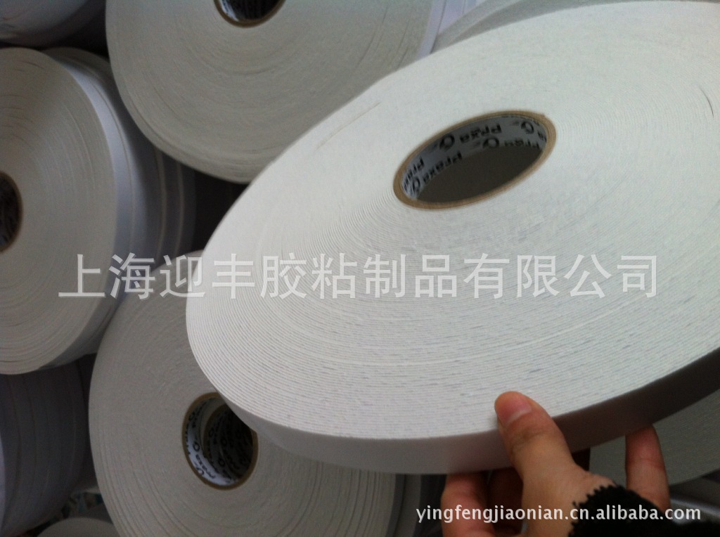 PE双面胶 泡棉双面胶 出口泡棉双面胶