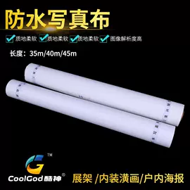 广告牌;保护膜;灯箱