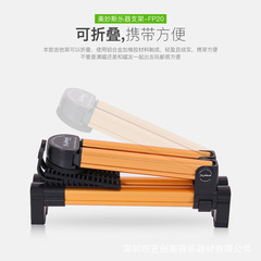 Meiwusi FP20 Guitar Stand: Ebonized Wood Guitar, Classical Guitar, Ukulele, Pipa, and Violin Floor Stand