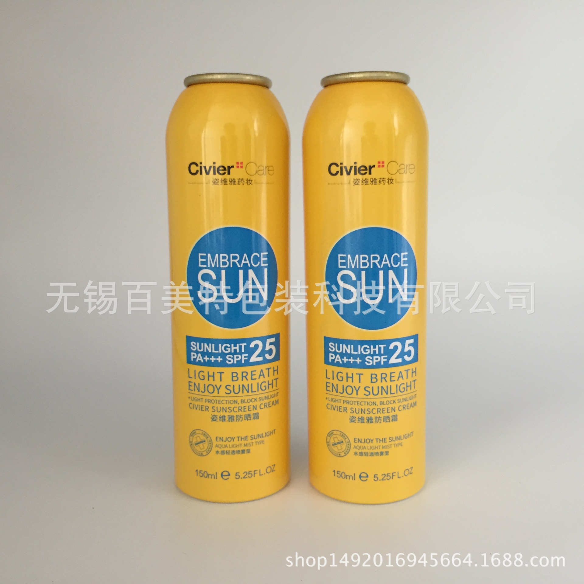 除甲醛喷雾瓶  200ml喷雾瓶 气雾铝罐 去味剂 光触媒喷雾 气雾罐