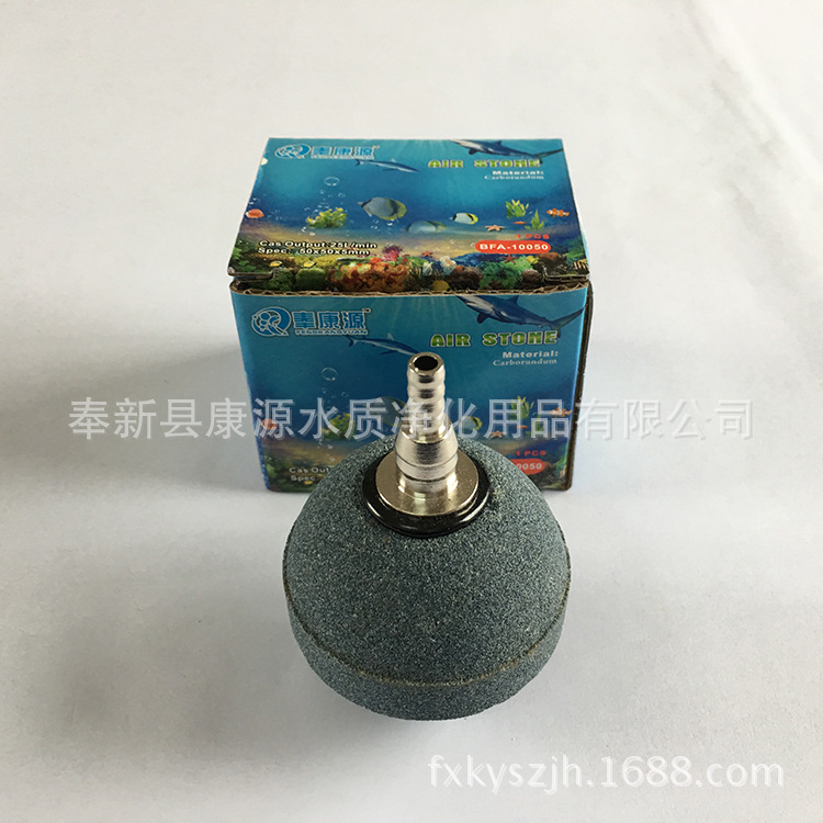 鱼缸高温烧结增氧泵臭氧泵气泡石散气面包气盘石水族用品厂家直销