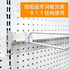 卡方橫樑白色方管加厚金屬可活動側掛超市貨架源頭廠家直銷批發