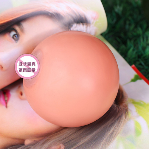 Prank Stress Relief Meme April Fool's Day Gag Toy Big Wave Water Balls Simulation Bubble Creative Gift