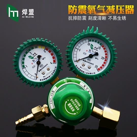 焊接材料附件;割炬;电焊钳