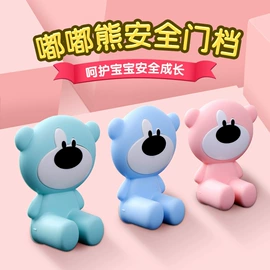 防撞条;防撞角;安全门卡