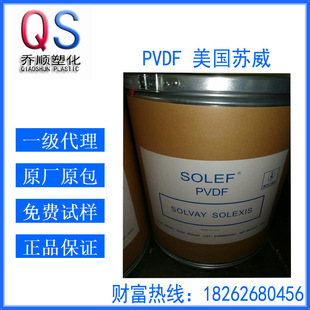 PVDF �����K�� 21216 ģ���T�� pvdf���� �ߏ��� ��ƫ����ϩ