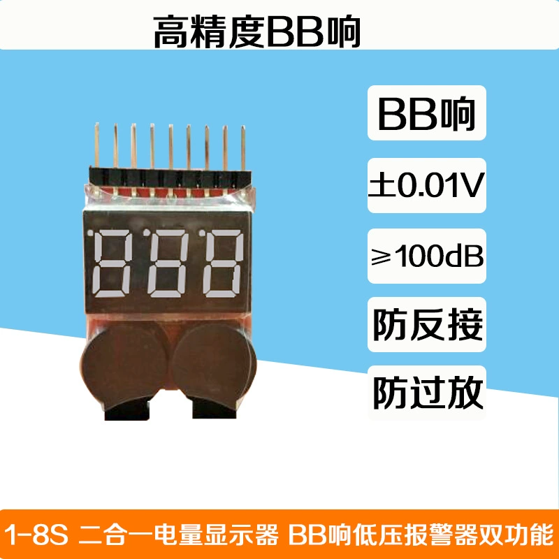 Новый 1-8S BB громкий низковольтный сигнализация BX100 авиамодель литиевая батарея измеритель высокой точности
