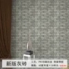 Новая серая плитка