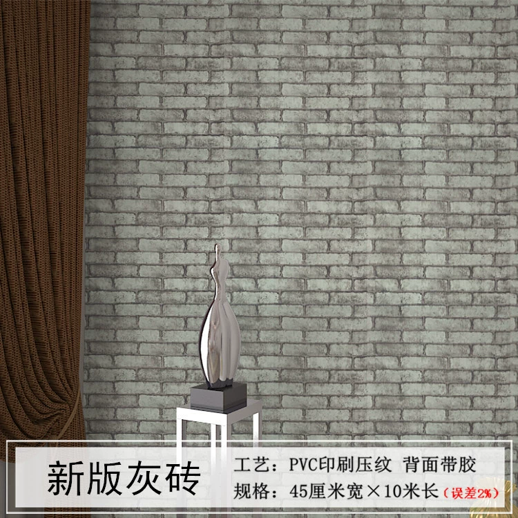 Self-adhesive Wallpaper Roll PVC, 45 cm × 9.8 m, peel-and-stick decorative brick patterns