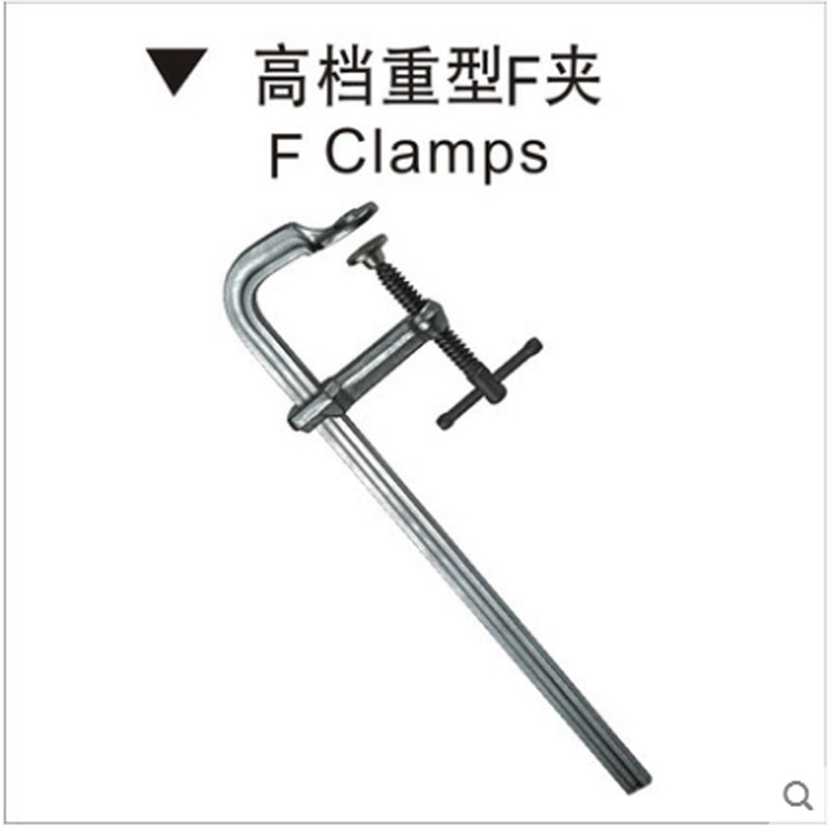 鹰之印 重型F夹 G字夹 C字夹 木工夹子 快速固定夹 F钳 10711